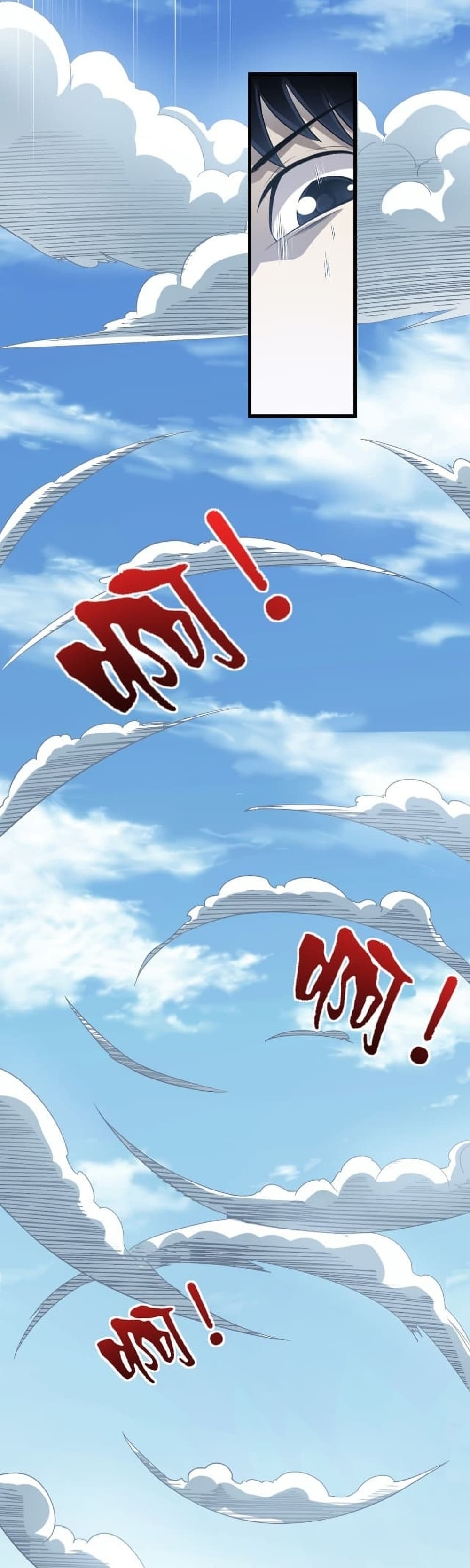 Global Killing Awakening SSS Level Talent At The Beginning! ตอนที่ 1 (21)